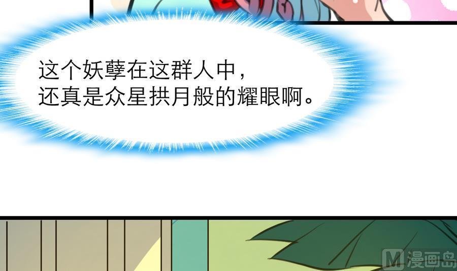 第169话 失落为了谁？