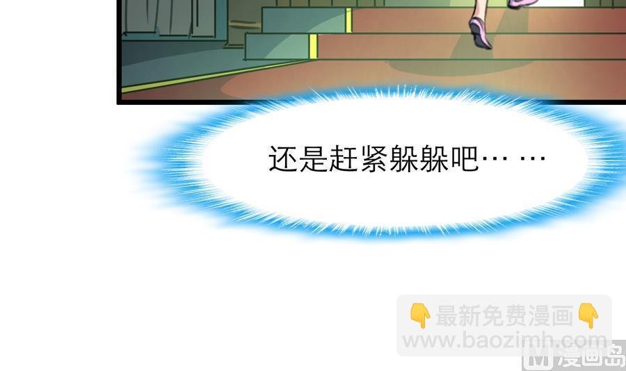第169话 失落为了谁？