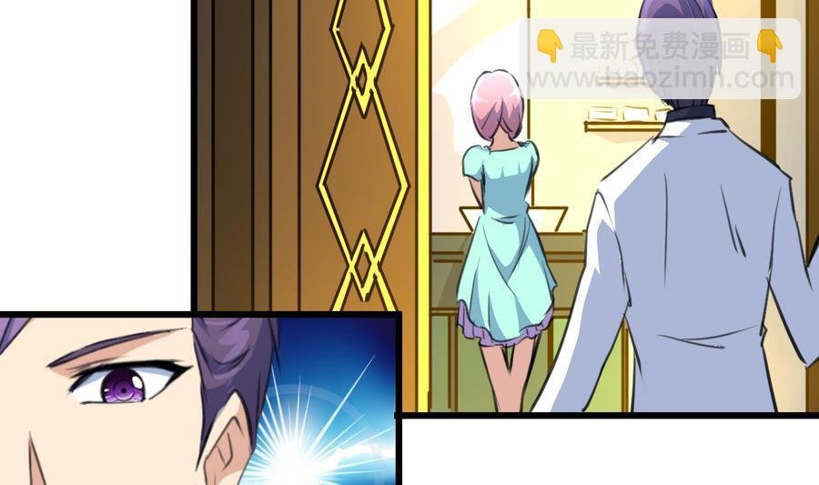 第170话 不想给你丢脸。