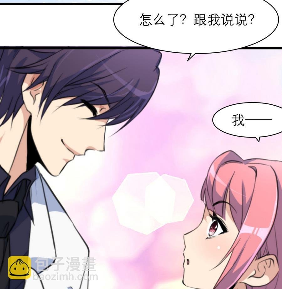 第170话 不想给你丢脸。