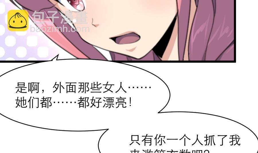 第171话 帮你添一点腮红。