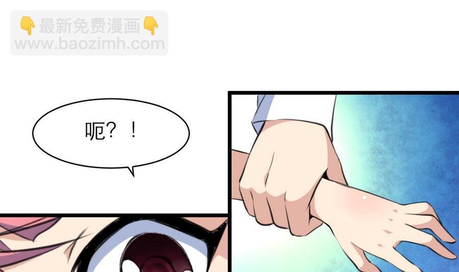 第171话 帮你添一点腮红。