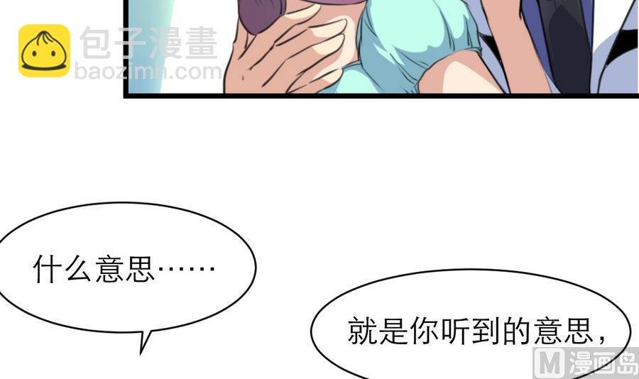 第171话 帮你添一点腮红。