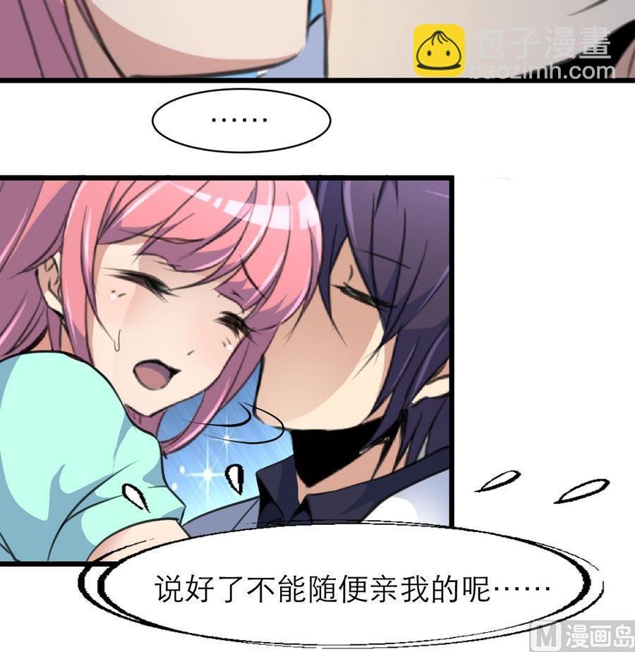 第171话 帮你添一点腮红。