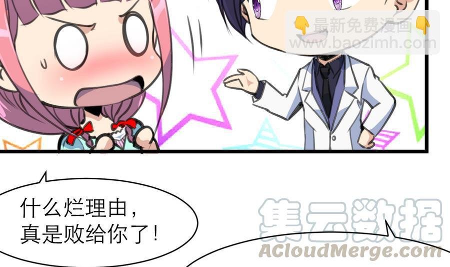 第171话 帮你添一点腮红。