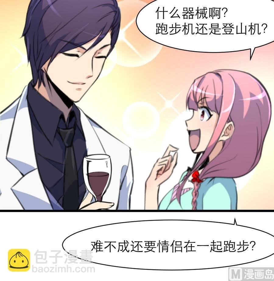 第171话 帮你添一点腮红。