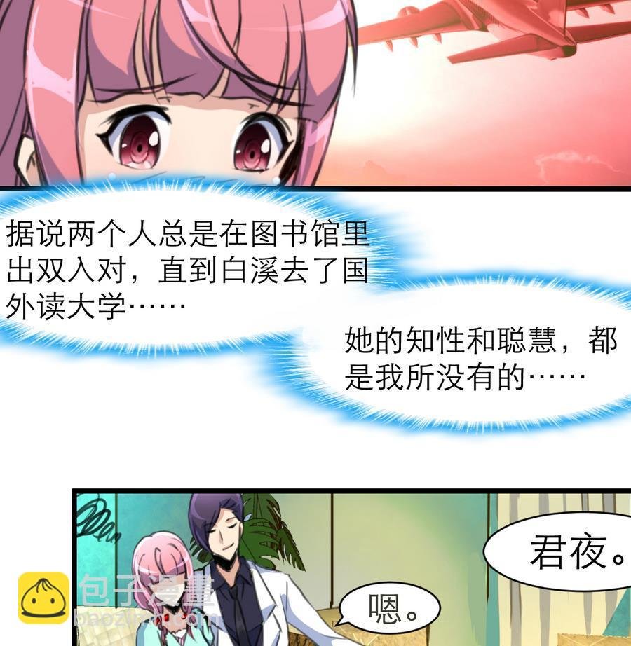 第173话 一对金童玉女。