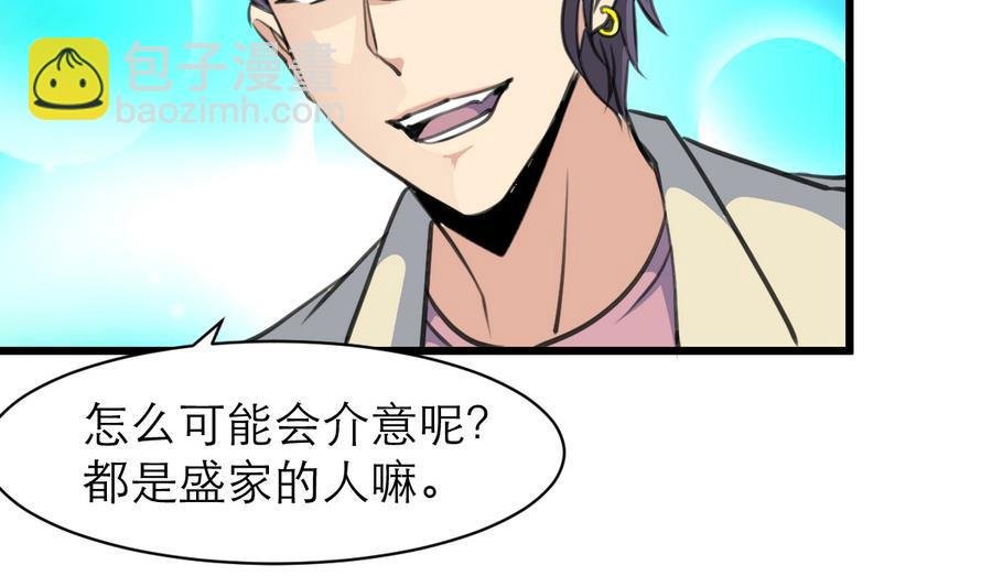 第173话 一对金童玉女。