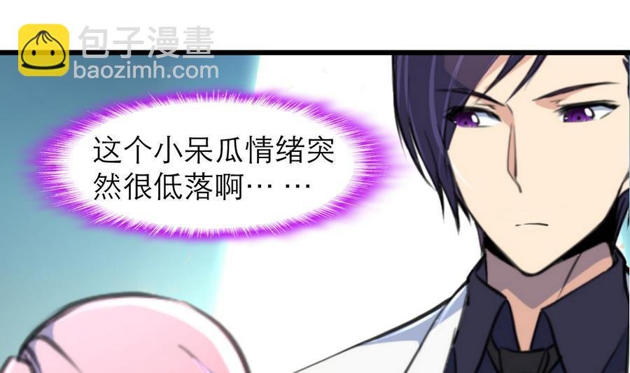 第173话 一对金童玉女。