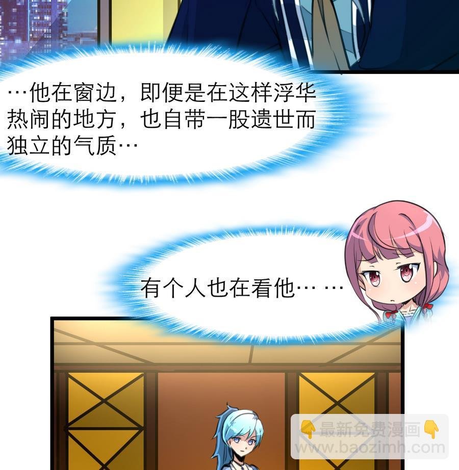 第174话 居然是纪千城！