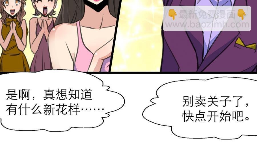 第174话 居然是纪千城！