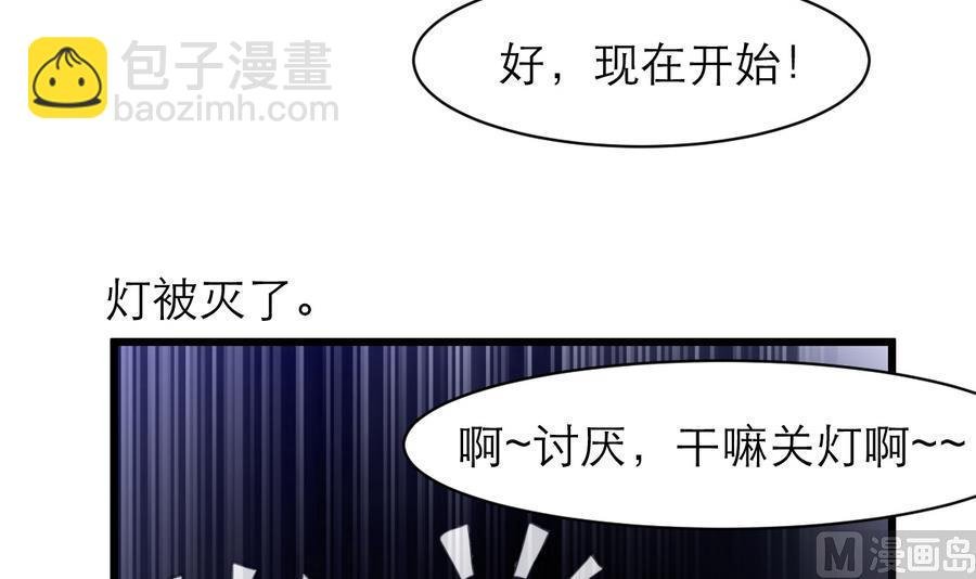 第174话 居然是纪千城！
