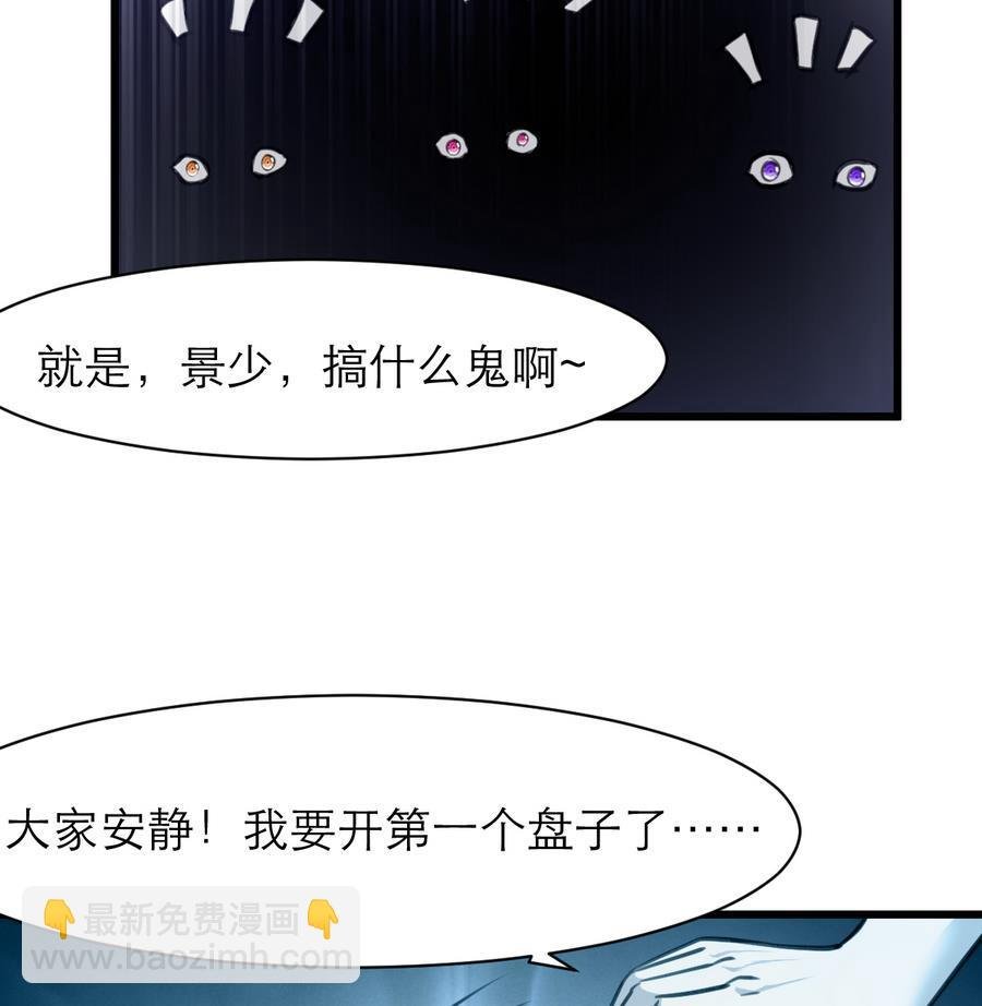 第174话 居然是纪千城！