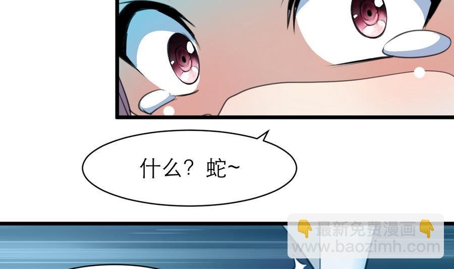 第174话 居然是纪千城！