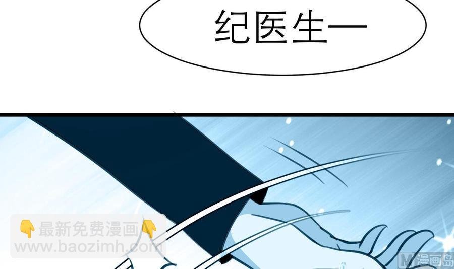 第175话 呼吸间都是你的味道。