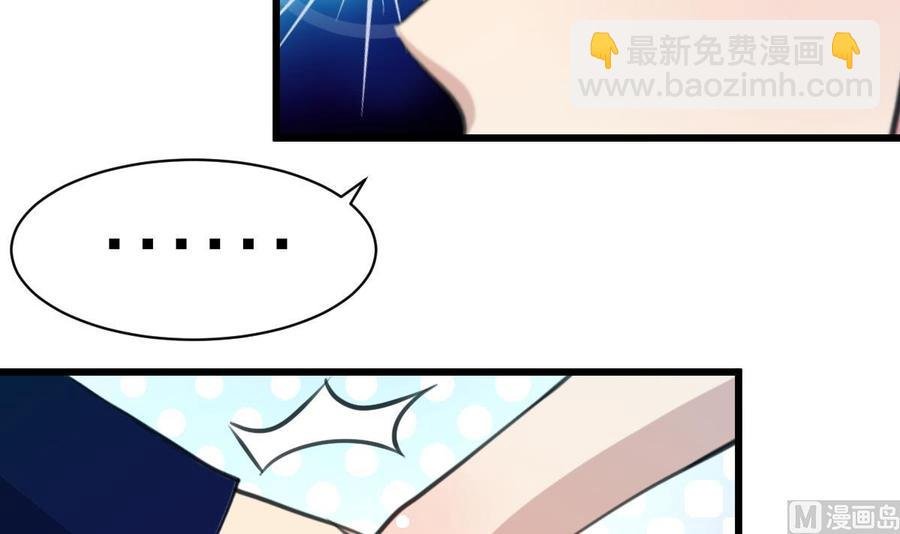 第175话 呼吸间都是你的味道。