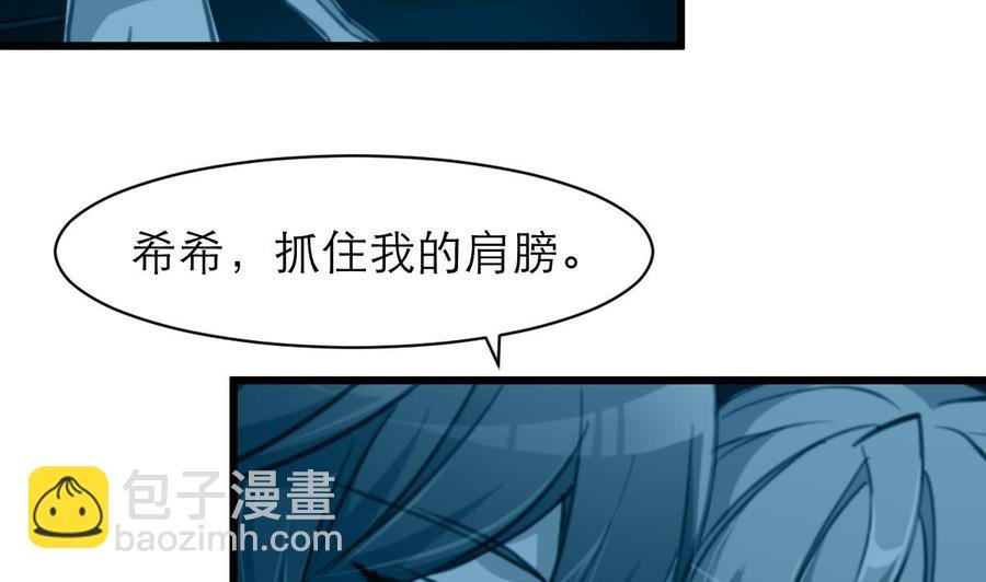 第175话 呼吸间都是你的味道。