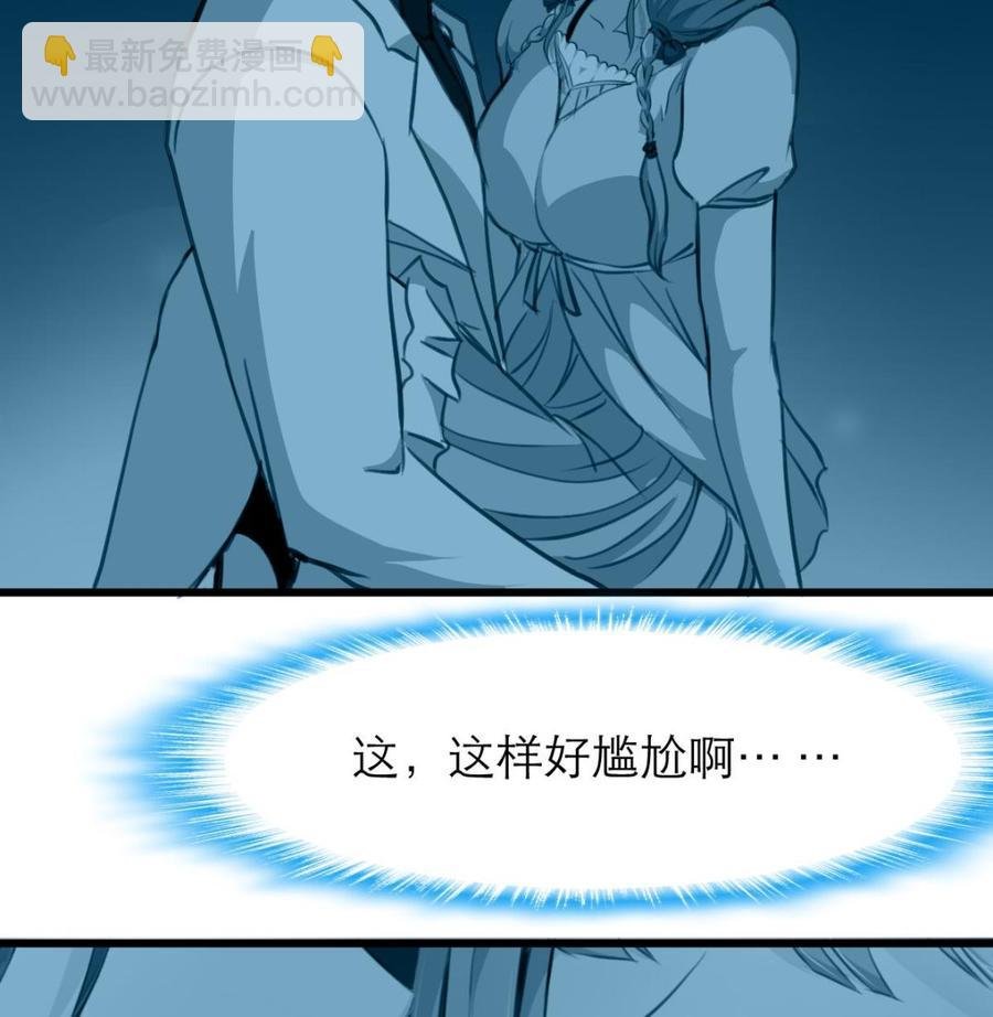 第175话 呼吸间都是你的味道。