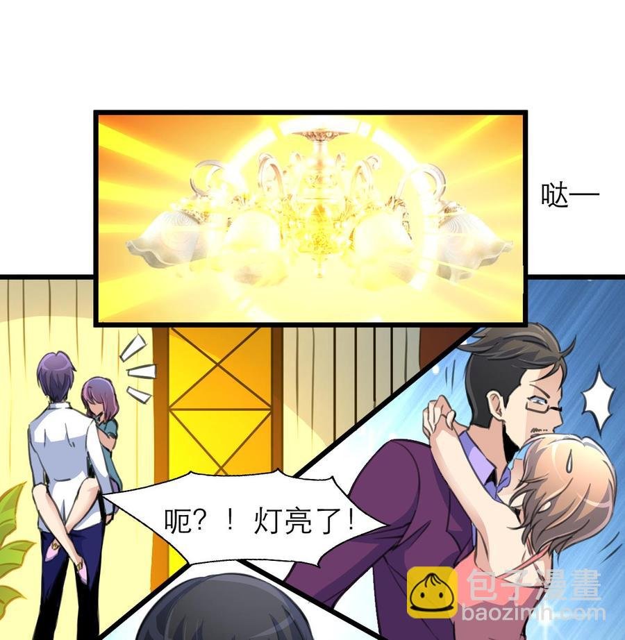 第176话 鹿死谁手？