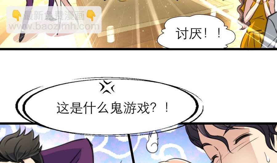 第176话 鹿死谁手？