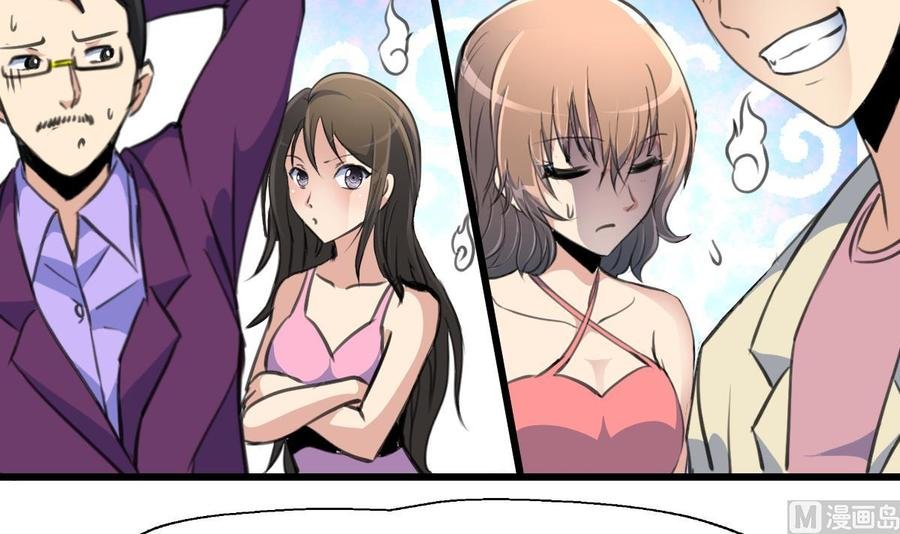 第176话 鹿死谁手？