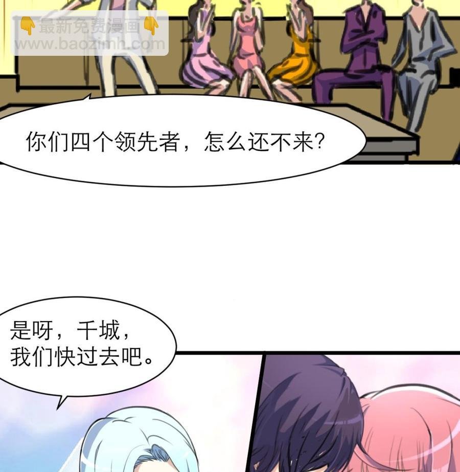 第176话 鹿死谁手？