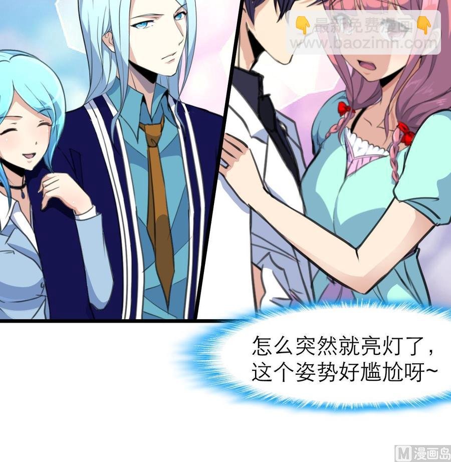 第176话 鹿死谁手？