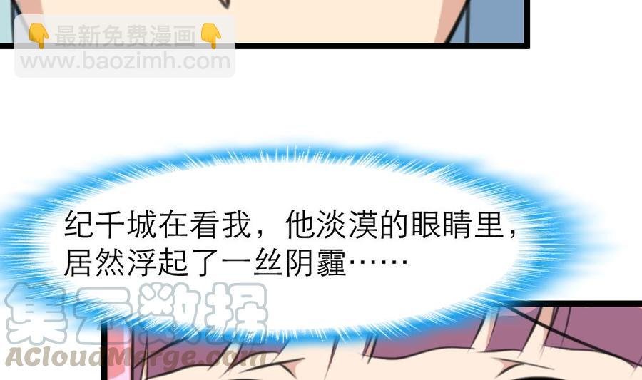 第176话 鹿死谁手？
