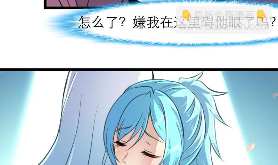 第176话 鹿死谁手？