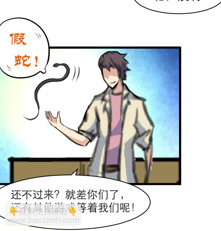 第176话 鹿死谁手？