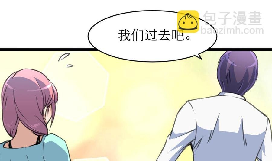 第177话 我是一个失败者。