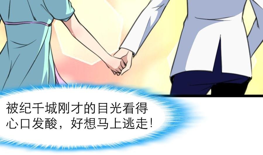 第177话 我是一个失败者。