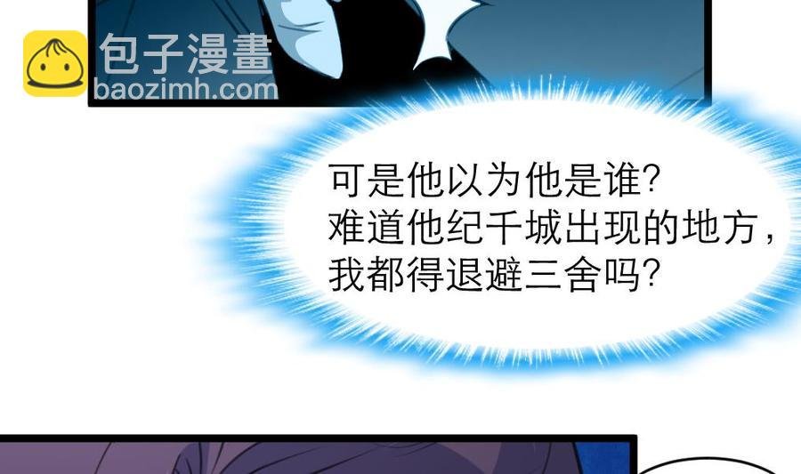 第177话 我是一个失败者。