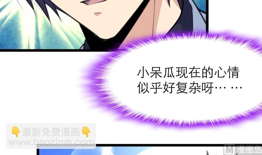 第177话 我是一个失败者。