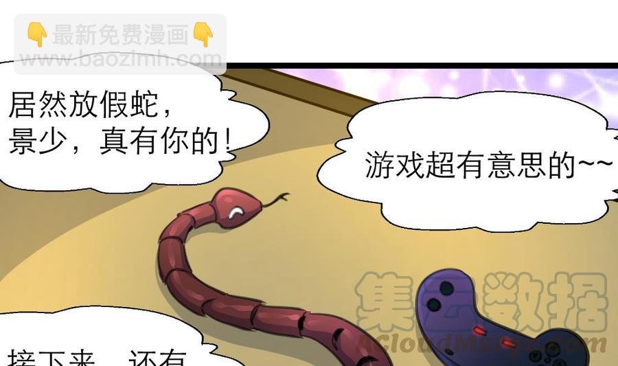 第177话 我是一个失败者。