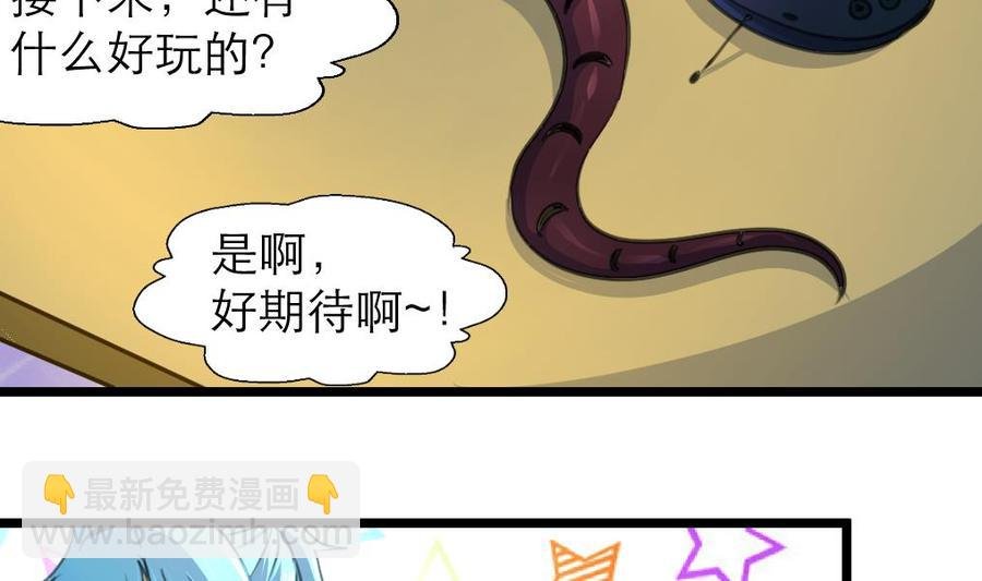 第177话 我是一个失败者。