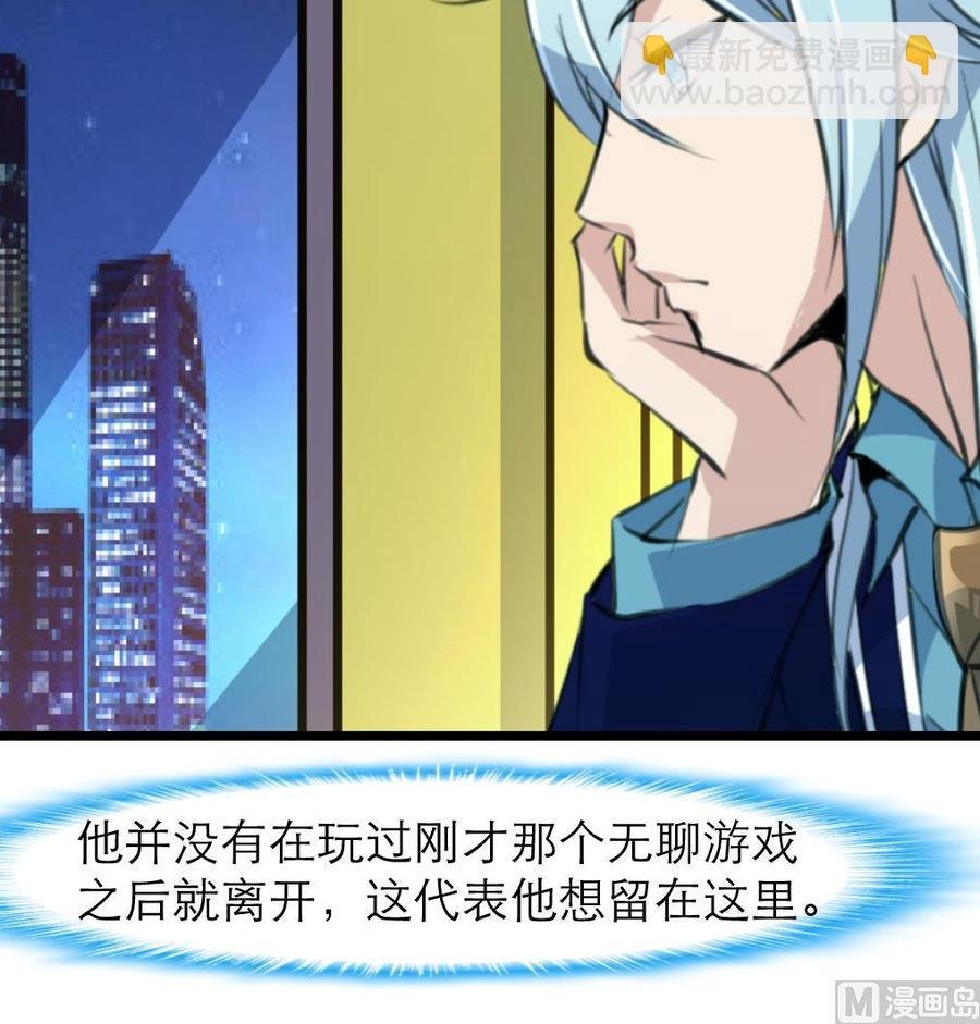 第177话 我是一个失败者。