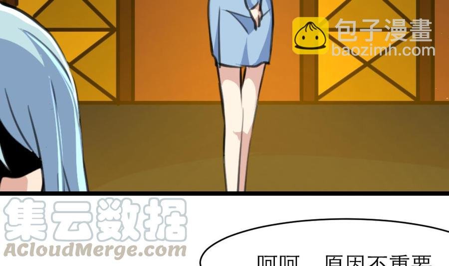 第177话 我是一个失败者。