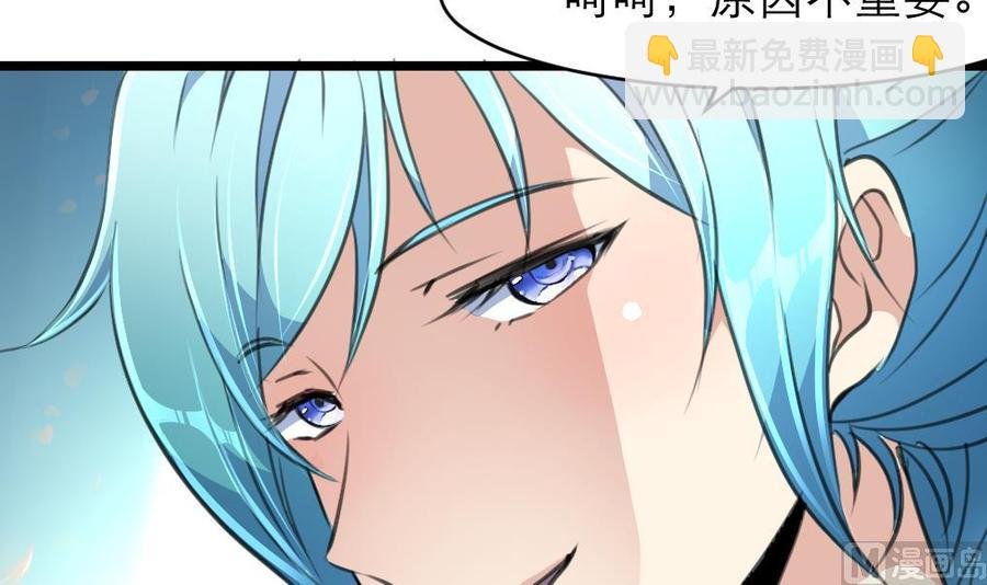 第177话 我是一个失败者。
