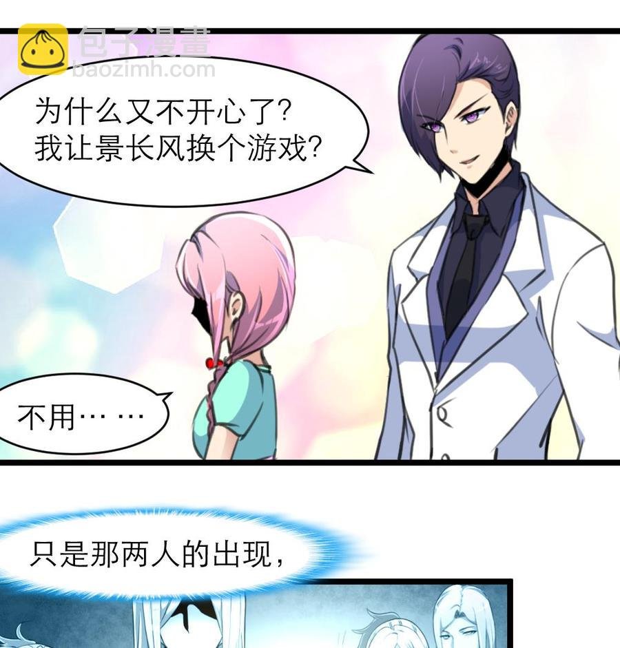 第177话 我是一个失败者。