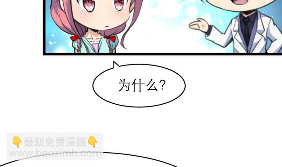 第178话 你可不可以假装喜欢我？