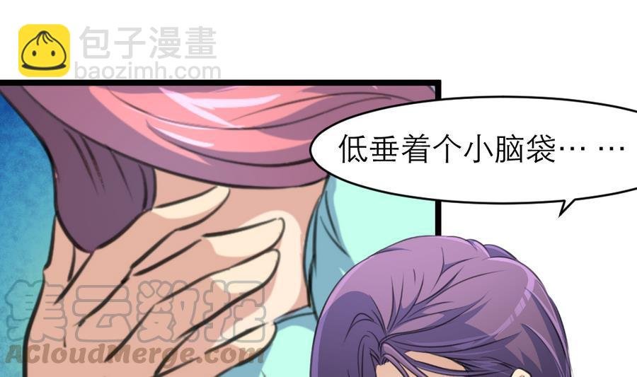 第178话 你可不可以假装喜欢我？