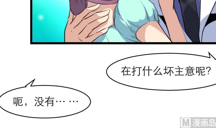 第178话 你可不可以假装喜欢我？