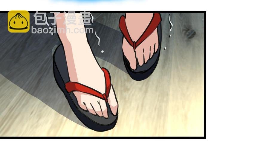 第17话 趁热吃了你。