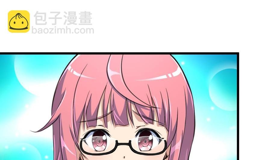 第17话 趁热吃了你。