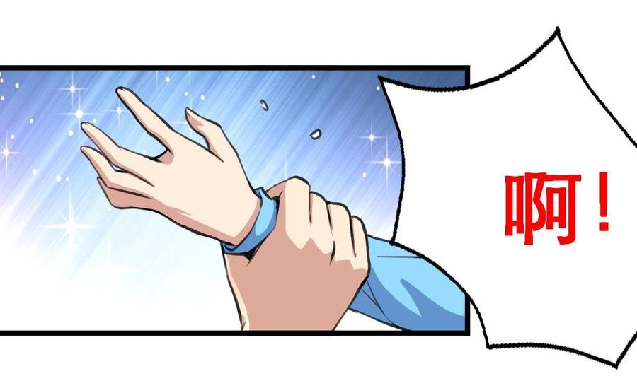 第17话 趁热吃了你。