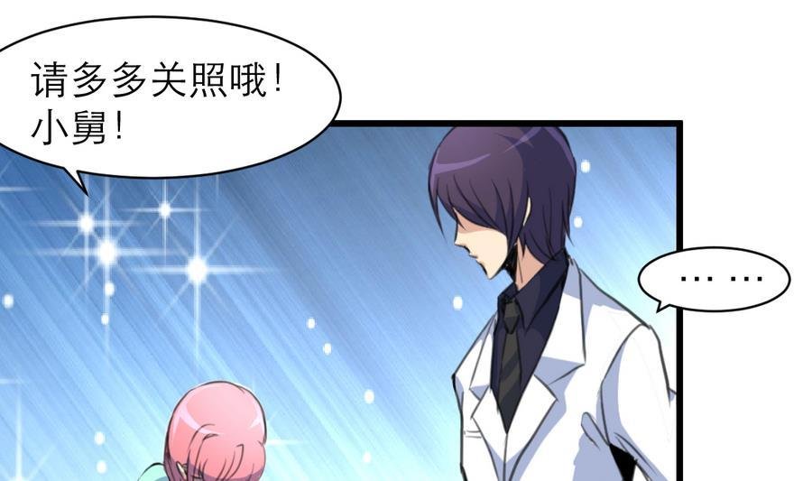 第179话 帮你伪造证据。