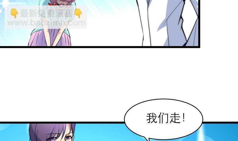 第179话 帮你伪造证据。