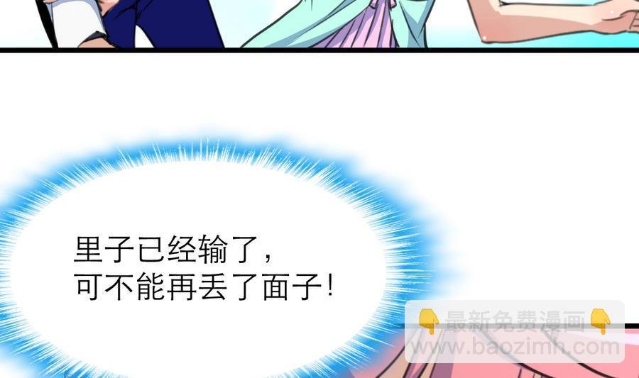 第179话 帮你伪造证据。