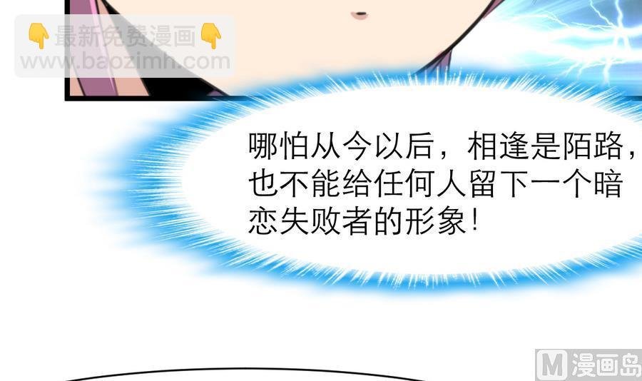 第179话 帮你伪造证据。
